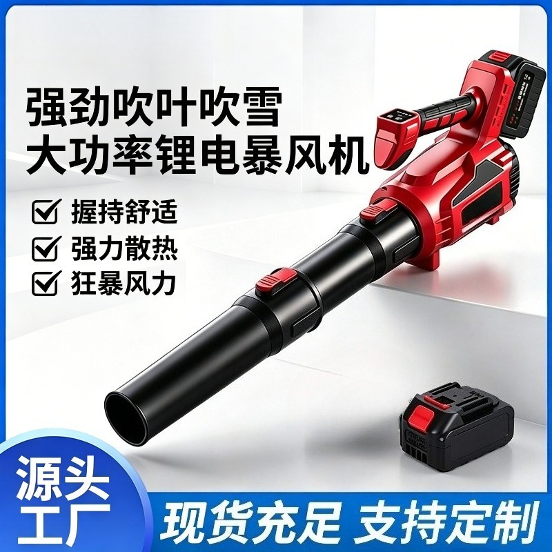 Original Lithium-ion Leaf Blow - Outdoor Power Tool Kit recension och pris